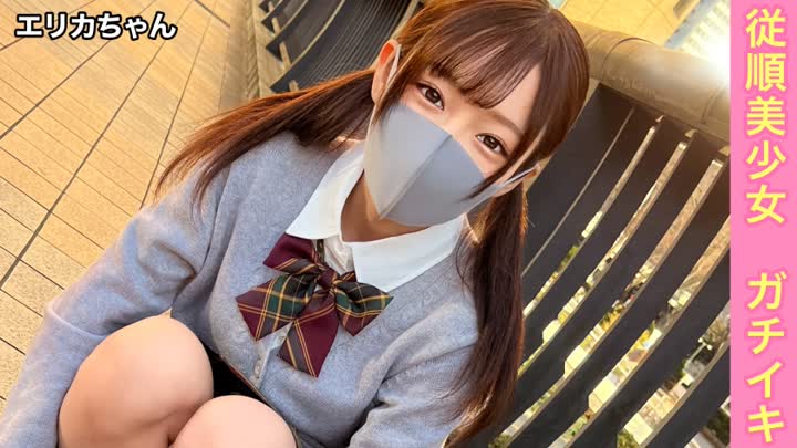 SIMM-830 彼氏持ちのガチ美少女なのに「お金渡さないと裸の写真拡散されちゃう」と妊娠覚悟の生中出し人生初の3Pセックス。【エリカ1●】 new